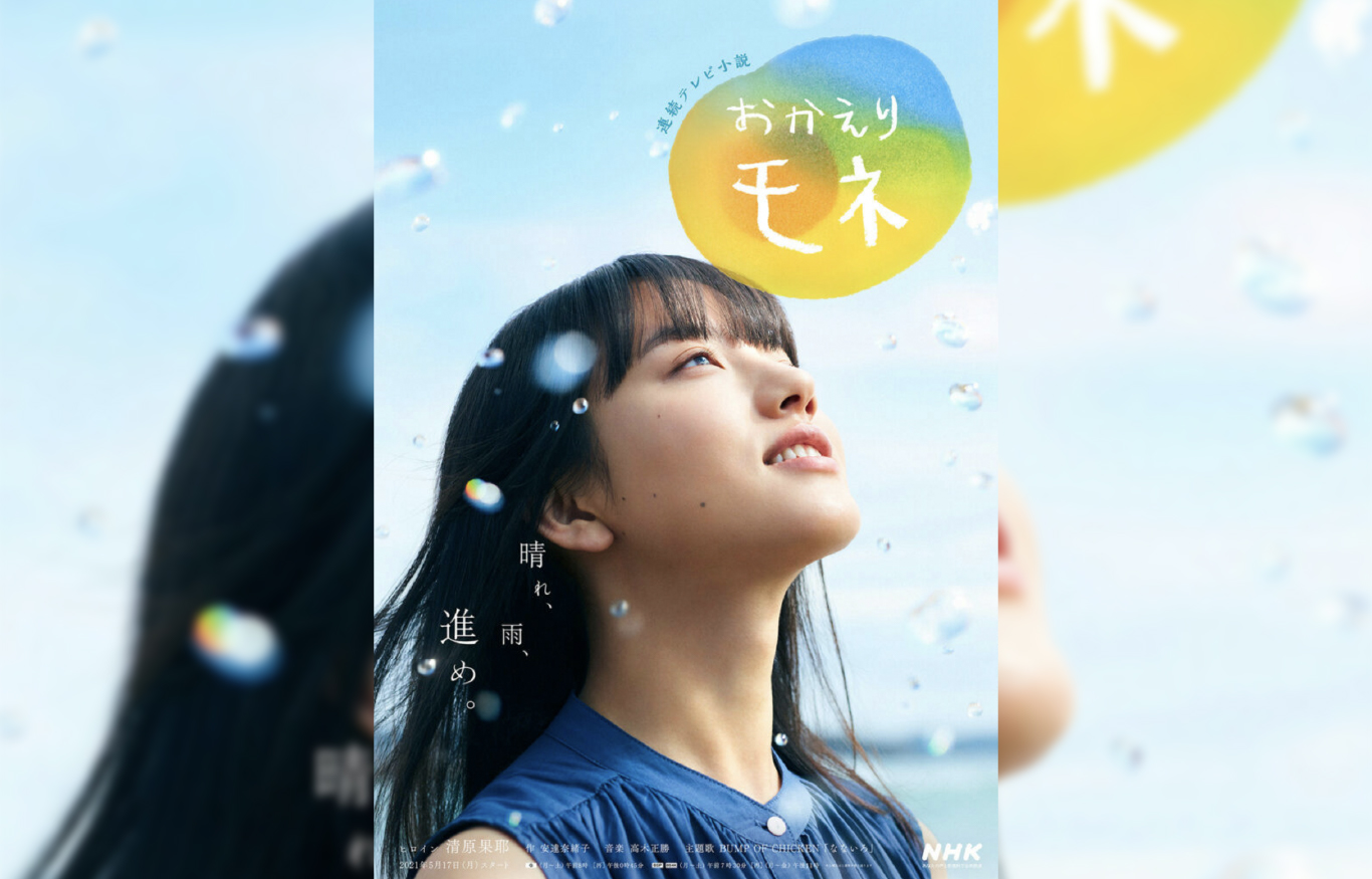 CURBON SPECIAL記事